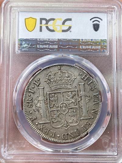 万国钱币拍卖第058期（万国新年大拍） PCGS AU50 1825年西属玻利维亚斐迪南七世8R双柱大银币 费迪南七世玻利维亚双柱的关门年份 深打原味好状态