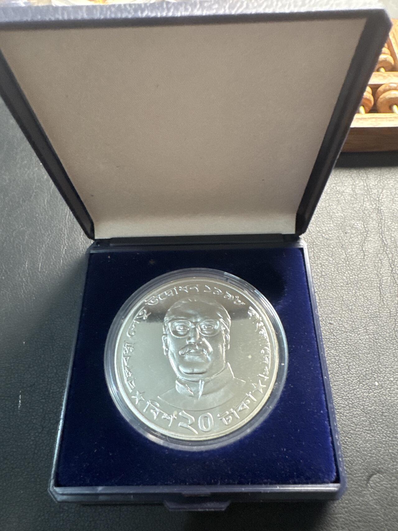 ❤️【币观天下】❤️ 第336期钱币拍卖- 2025.12.26周五晚上6点半场-长期征集拍品 孟加拉国1998年贾穆纳河大桥竣工一盎司精制纪念银币