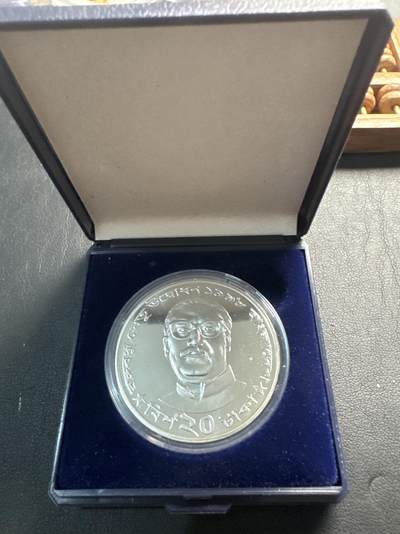 ❤️【币观天下】❤️ 第336期钱币拍卖- 2025.12.26周五晚上6点半场-长期征集拍品 - 孟加拉国1998年贾穆纳河大桥竣工一盎司精制纪念银币