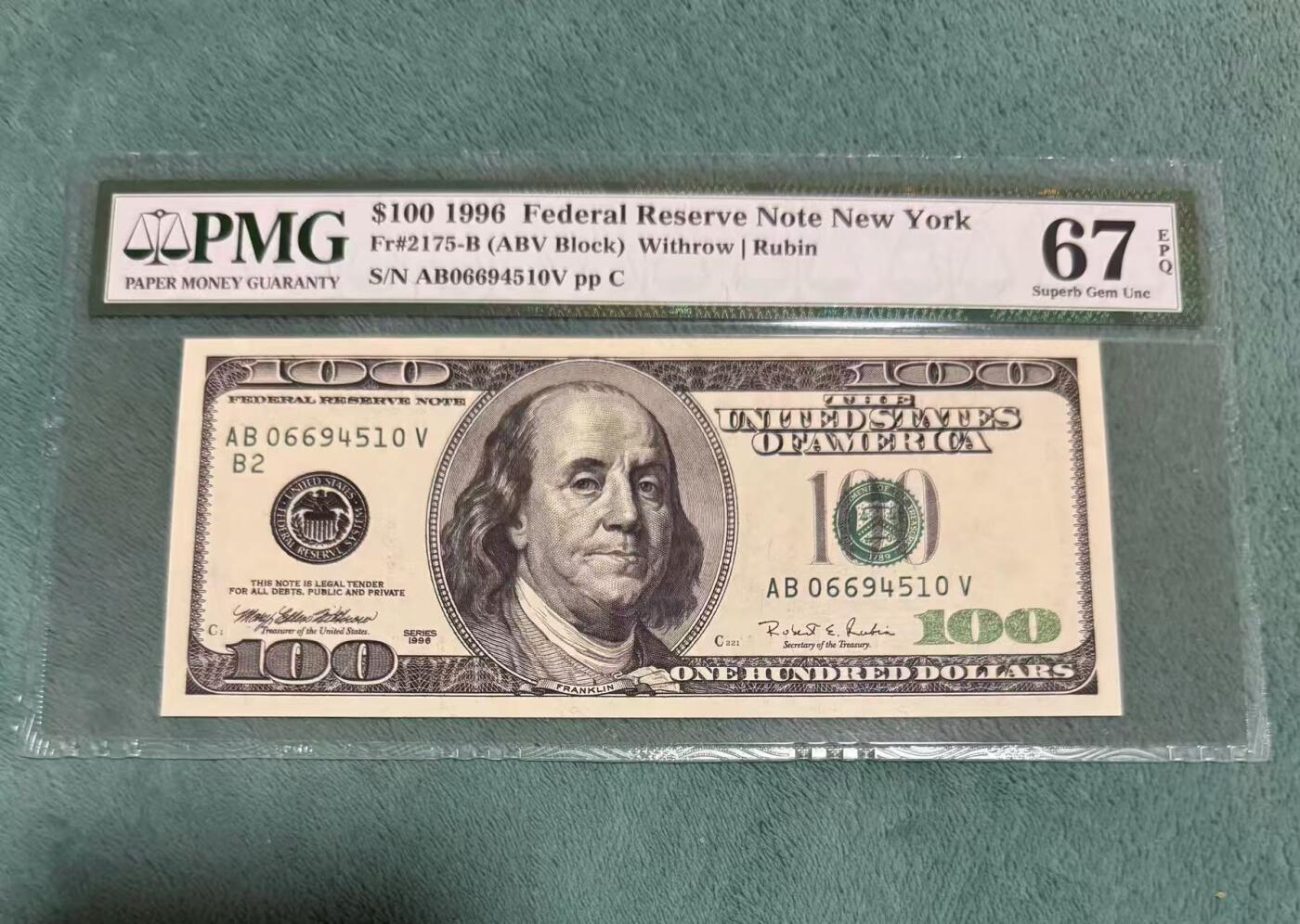 【礼羽收藏】🌏世界钱币拍卖第117期