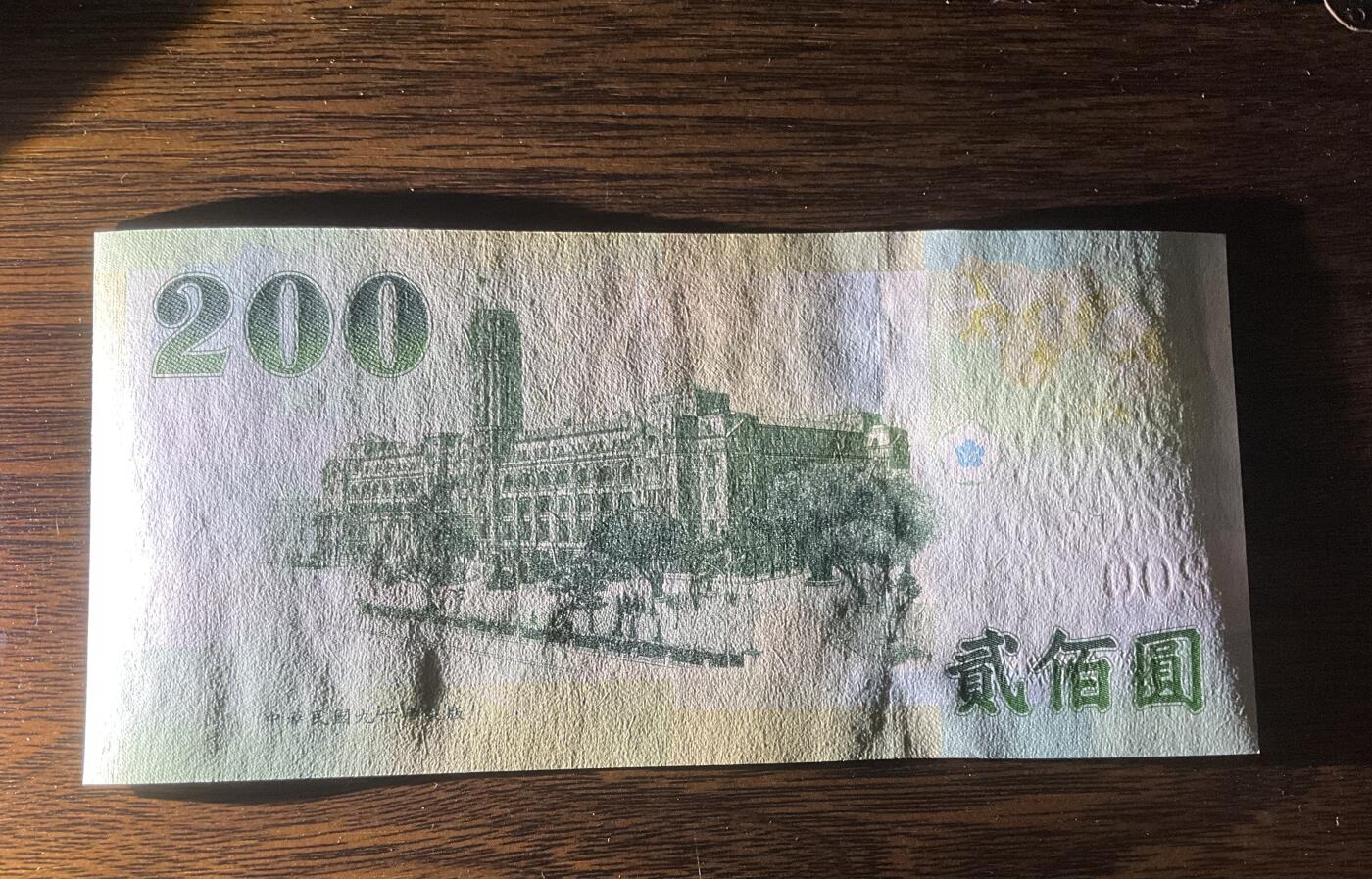 【礼羽收藏】🌏世界钱币拍卖第117期 时间改为今晚20:30开始拍卖 