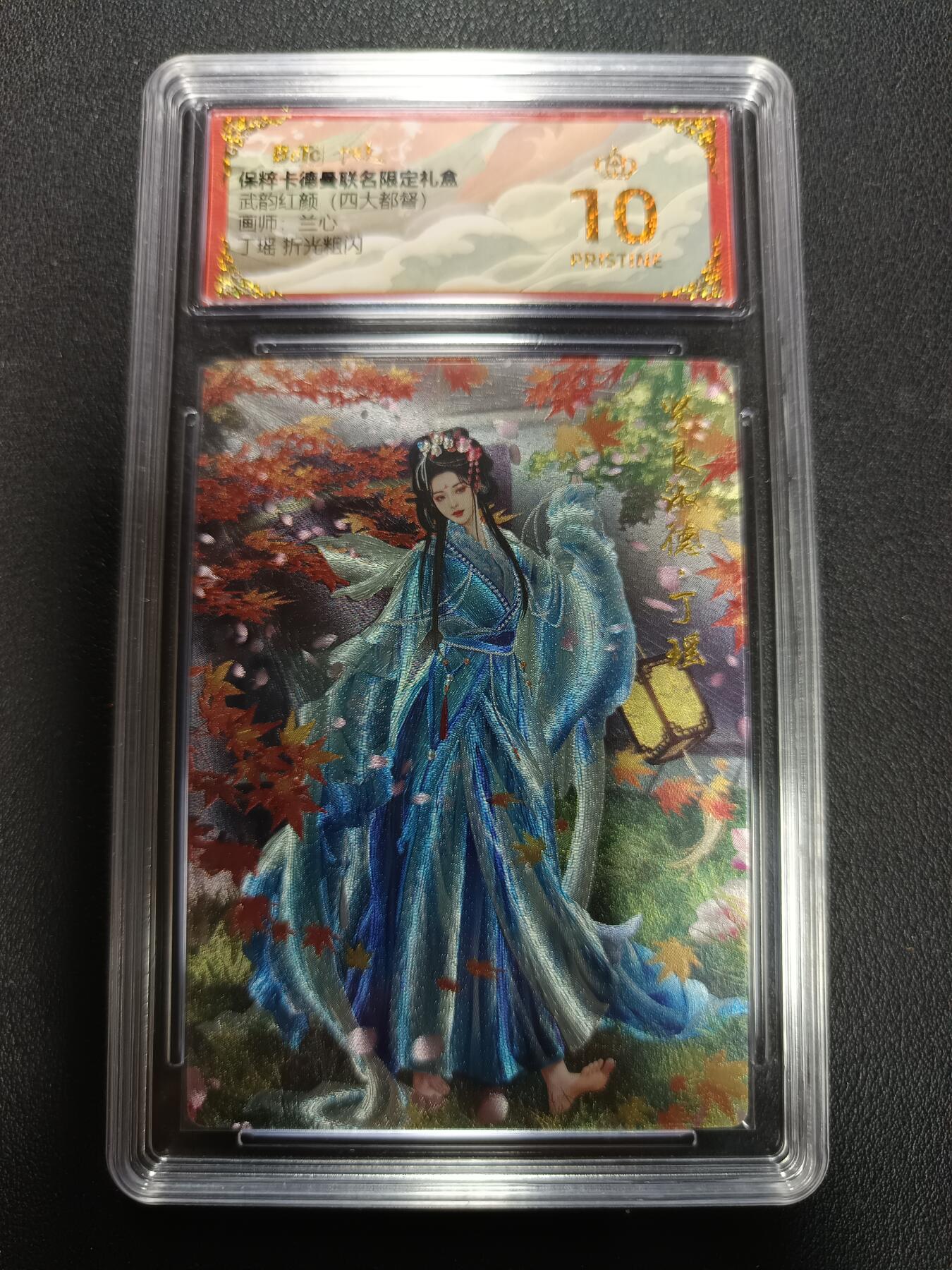 天玑星卡拍第154期《12.25周四截拍》持续收拍收评中 满赠卡需备注