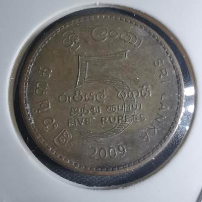 沼泽如烟--第945场 - 斯里兰卡2009年5卢比