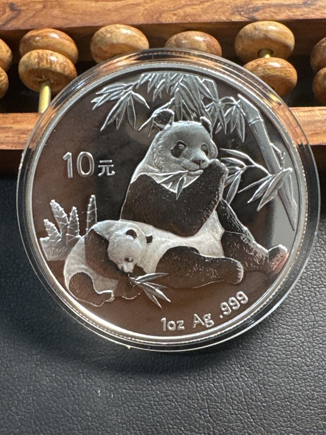 ❤️【币观天下】❤️ 第336期钱币拍卖- 2025.12.26周五晚上6点半场-长期征集拍品