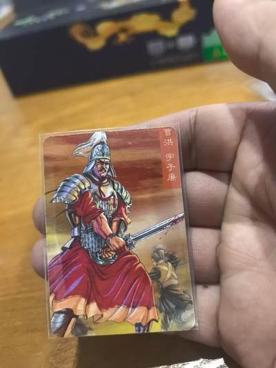 小浣熊小京银曹洪 - 小浣熊小京银曹洪