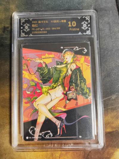 阳大大卡牌拍卖第89期（持续收拍品，周五晚上九点截拍，进群福利早知道） - 【限编】焱卡文化 Art系列×毒瘤 烛红 084/199