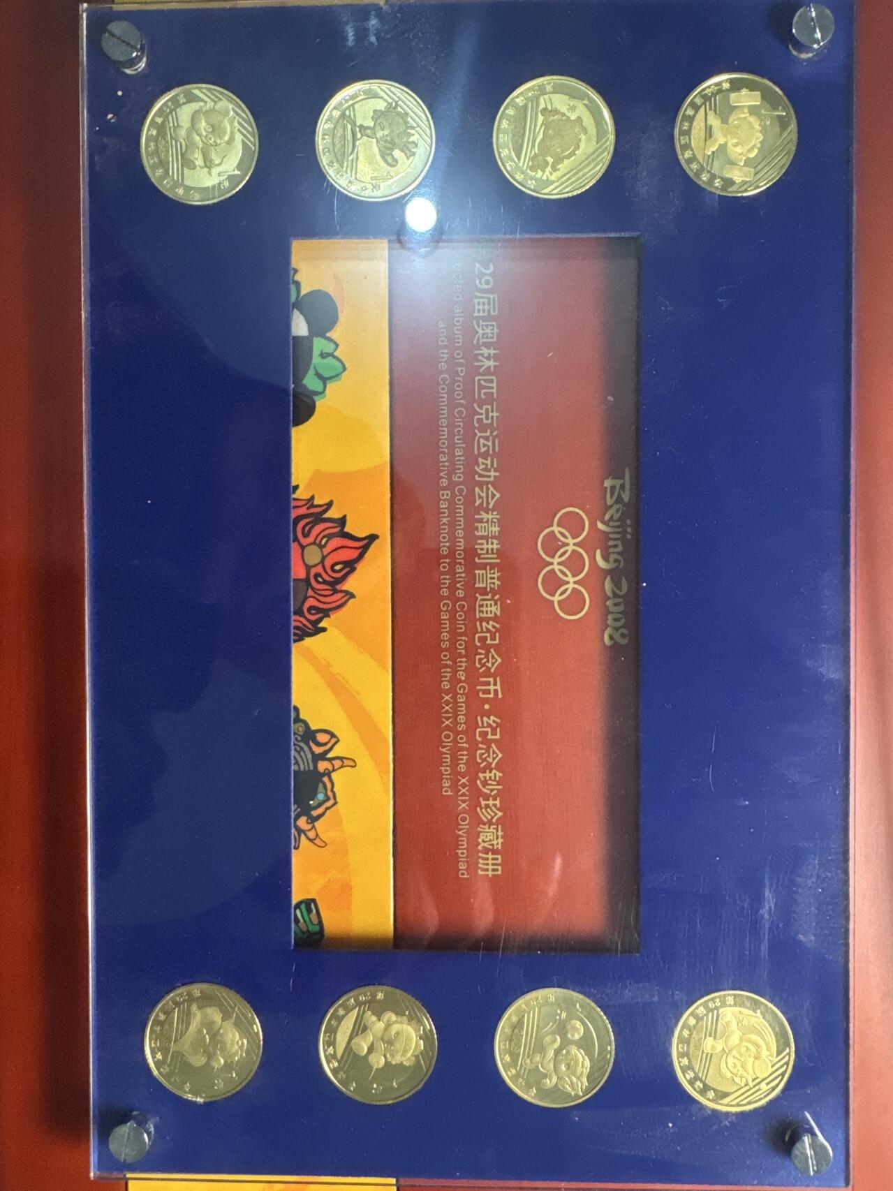 ❤️【币观天下】❤️ 第336期钱币拍卖- 2025.12.26周五晚上6点半场-长期征集拍品