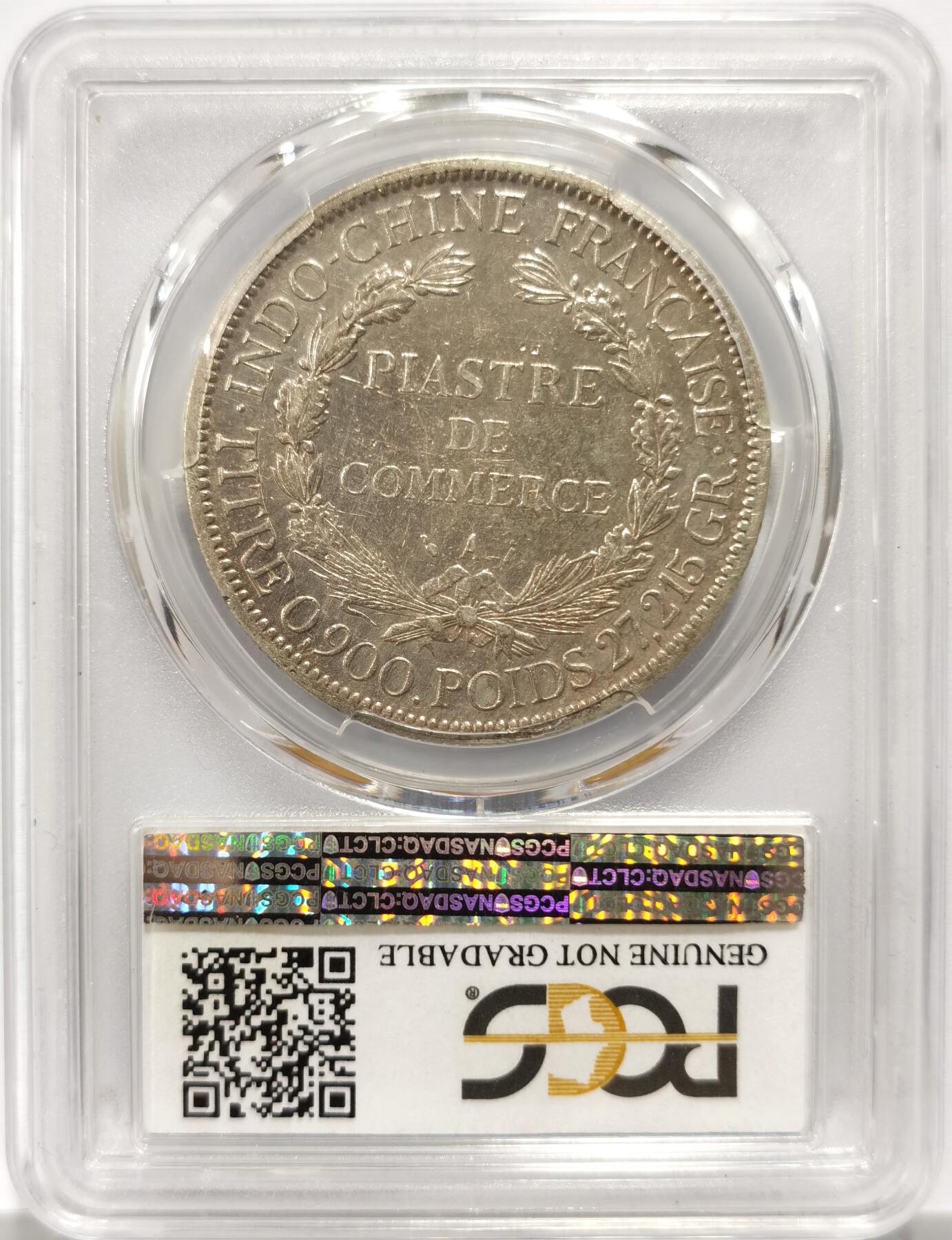 博洋堂世界钱币拍卖第154期（全场包邮）