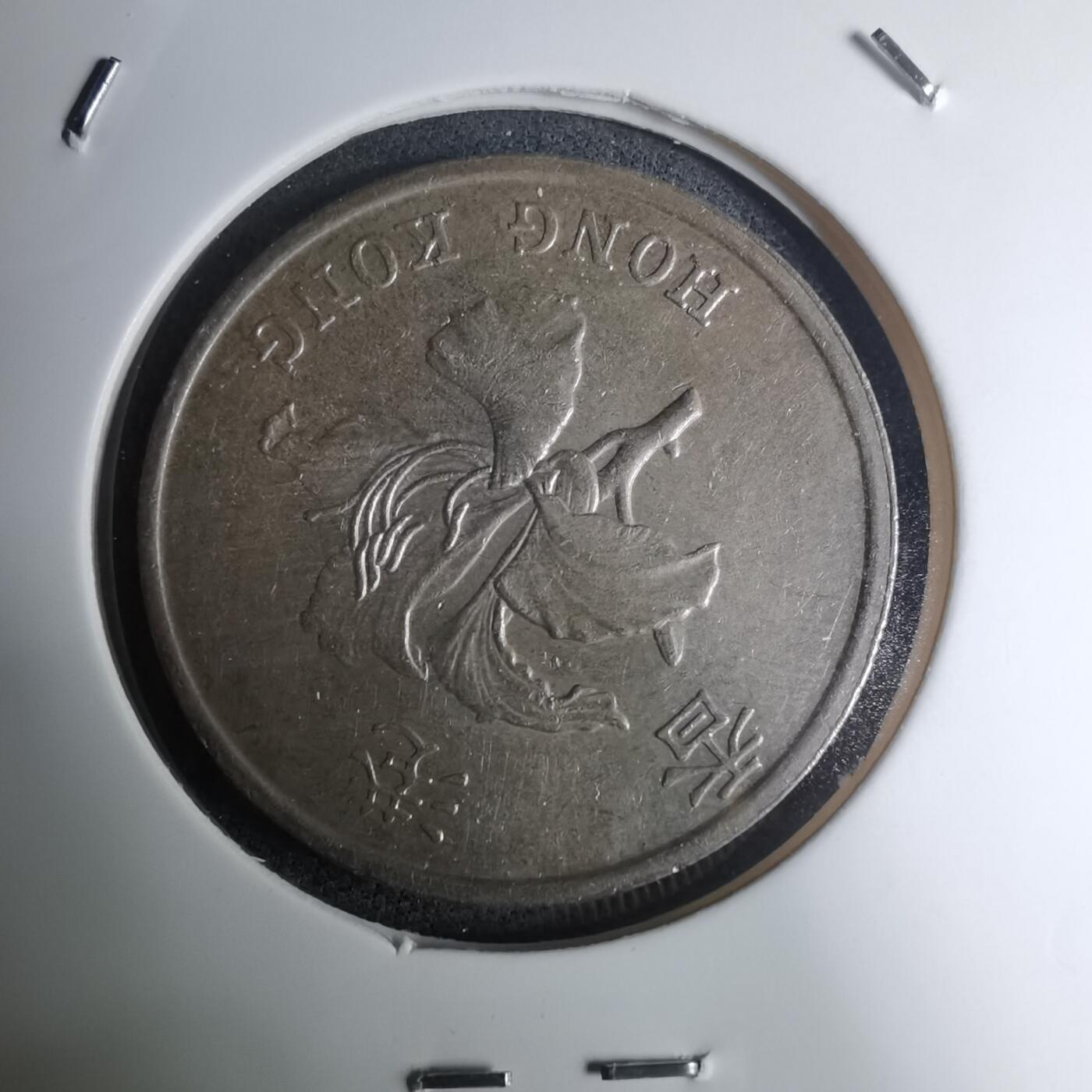 沼泽如烟--第945场 香港1994年一元