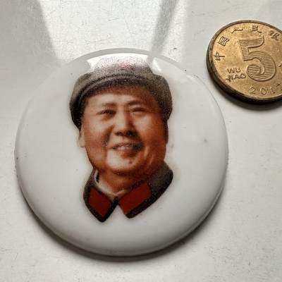 🌹外币初藏🌹🐯2025年第145场  每周二四六晚8️⃣点 接代拍 -  文革时期1968年毛主席白瓷彩釉纪念章 39.5毫米 编号10为当时景德镇国营东方红瓷厂生产