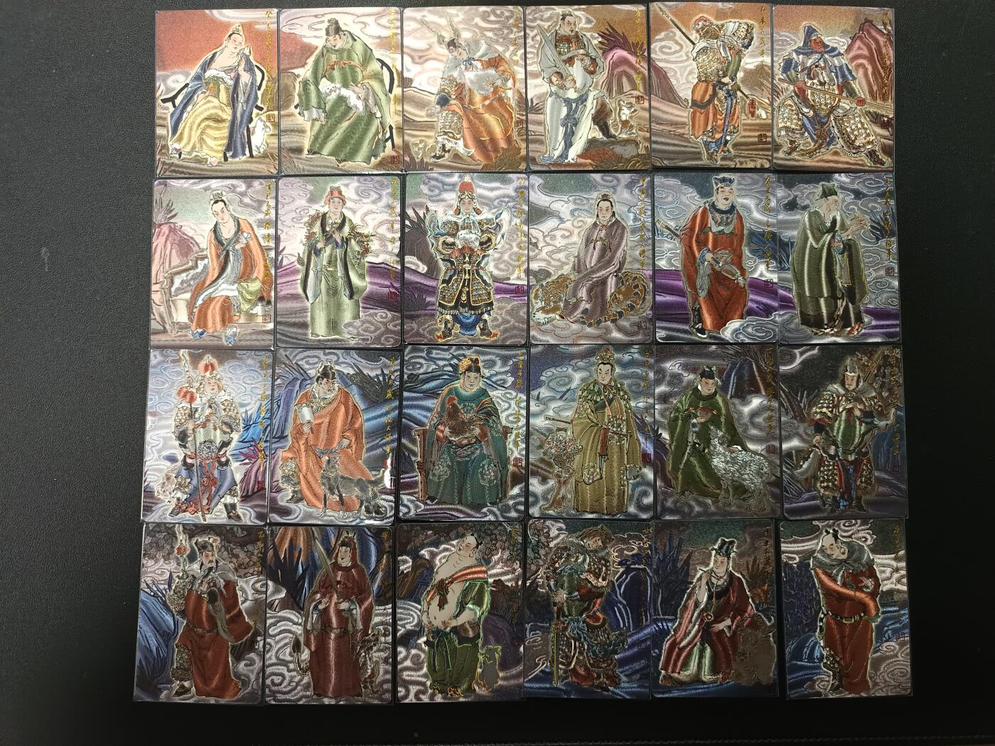 天玑星卡拍第154期《12.25周四截拍》持续收拍收评中 满赠卡需备注 戴敦邦艺术馆 六十甲子 幻彩折光 60张