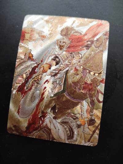 卡牌限时028期专场（24号晚21点30截拍） - 超吉梦-七侠五义-张导-阵斩夏侯渊编号粗闪