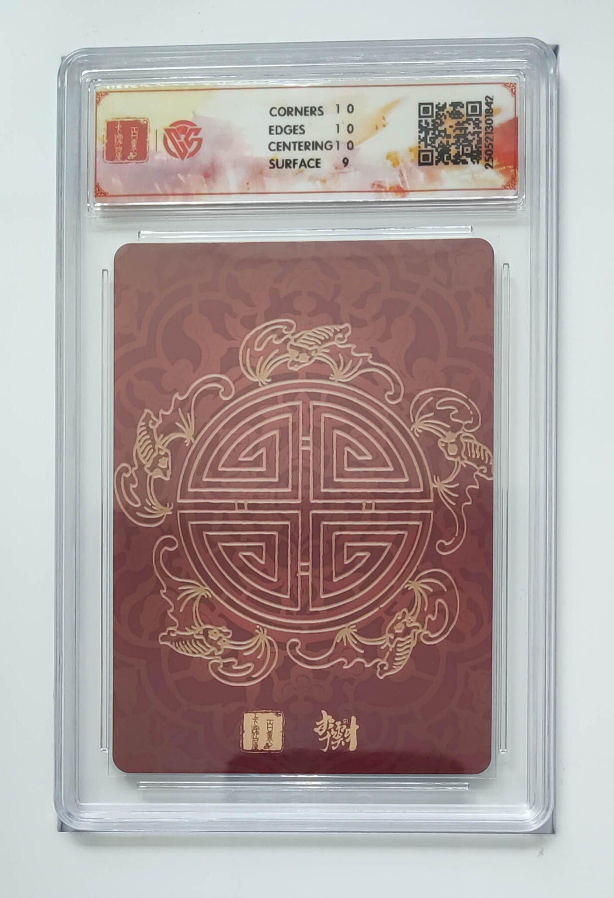 阳大大卡牌拍卖第89期（持续收拍品，周五晚上九点截拍，进群福利早知道）