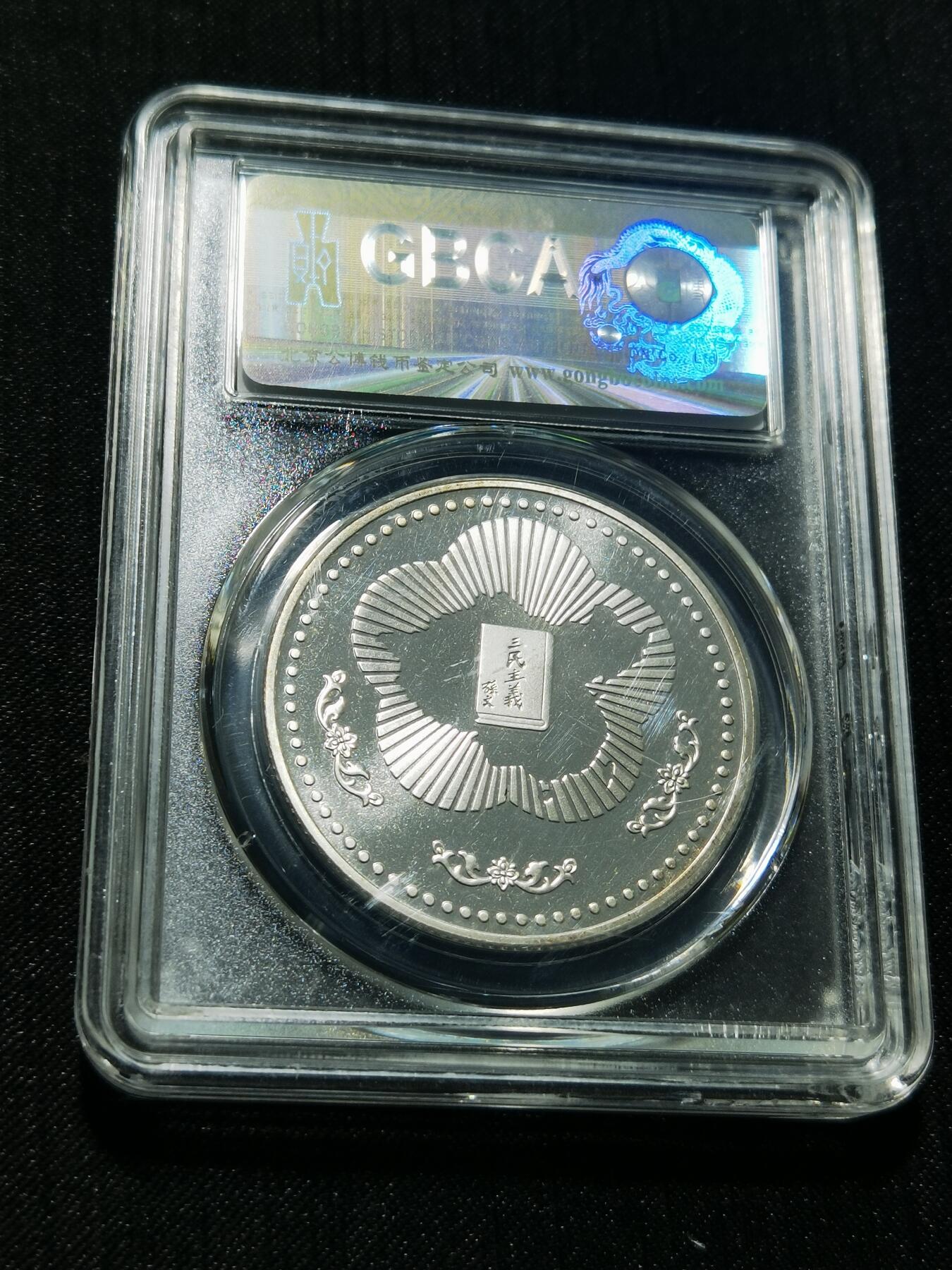 天下钱庄专场欢迎参拍