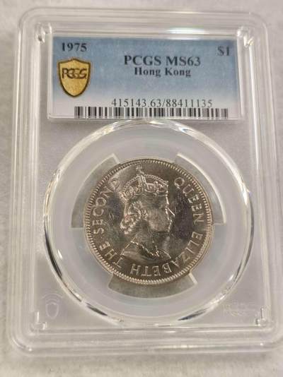 G&W世界散币，银币处理专场（第40场） - PCGS-MS63  香港1975年1元