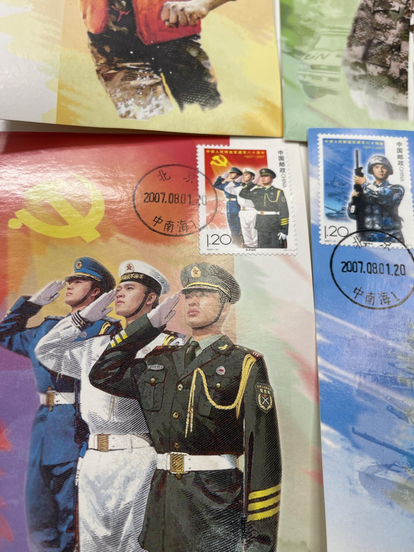 新时代收藏徽章红藏拍卖(第二十九场)  徽章纸品证书杂项