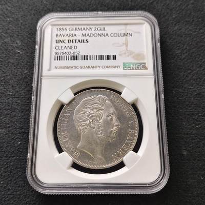 【全场包邮】纯粹捡漏拍489场（免费代拍第26场） - 德国巴伐利亚1855年马克西米利安二世2盾圣母抱婴大银币-NGC UNC DETAILS