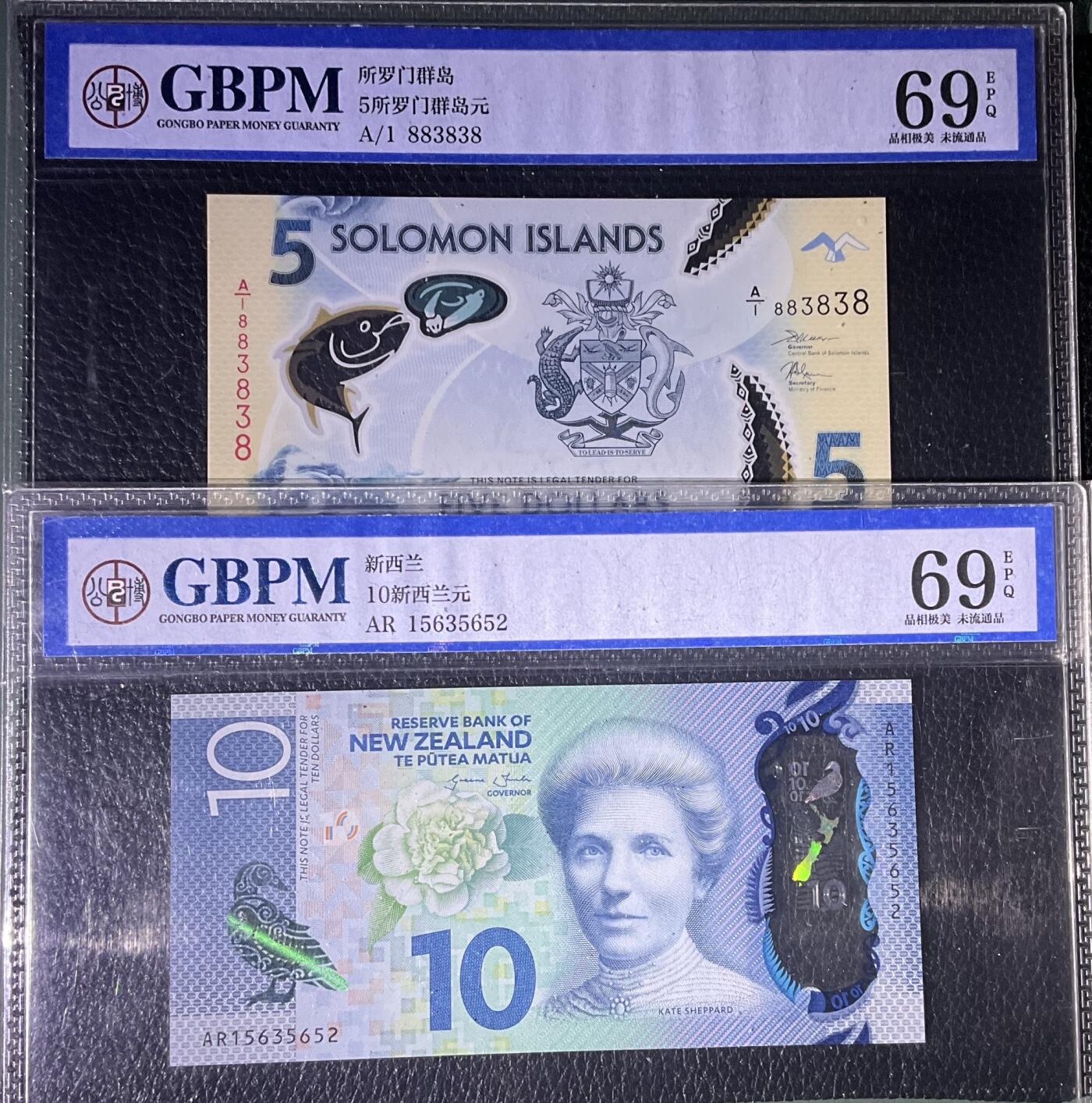 【礼羽收藏】🌏世界钱币拍卖第117期