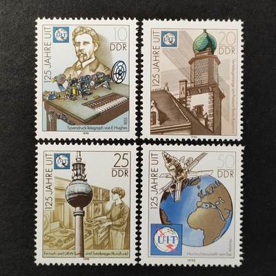 ↓君缘收藏691期☞钱币邮品↓无佣金、可寄存、满30元包邮  - 德国邮票东德，1990年国际电信联盟(ITU)成立125周年邮票4全