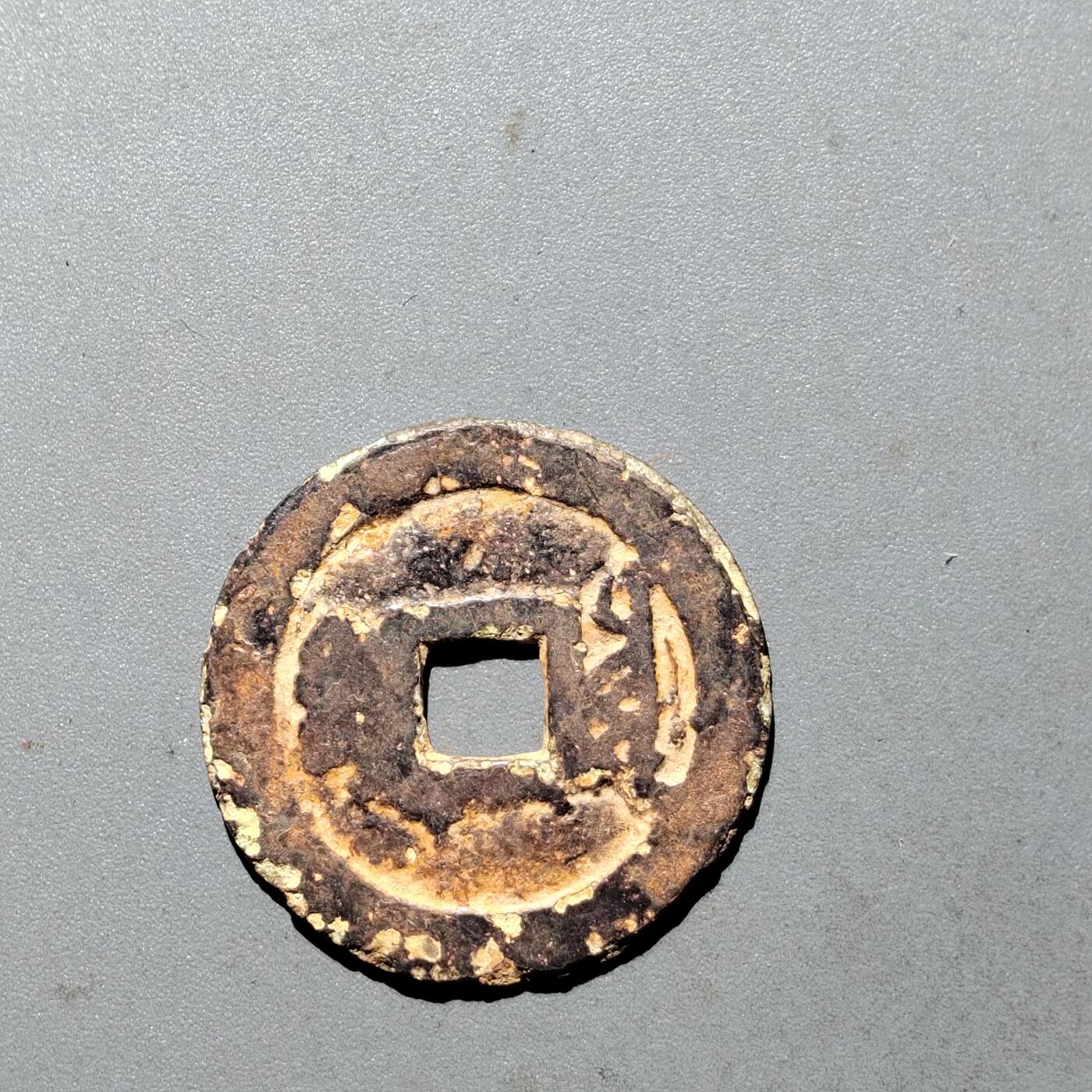 PCAI钱币  24-675  古钱与铜币小专场 顺治通宝