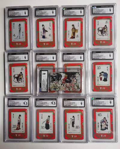 公藏第128期评级卡拍卖 - 甘肃田村卡【红楼梦】13全CGC评级9分。