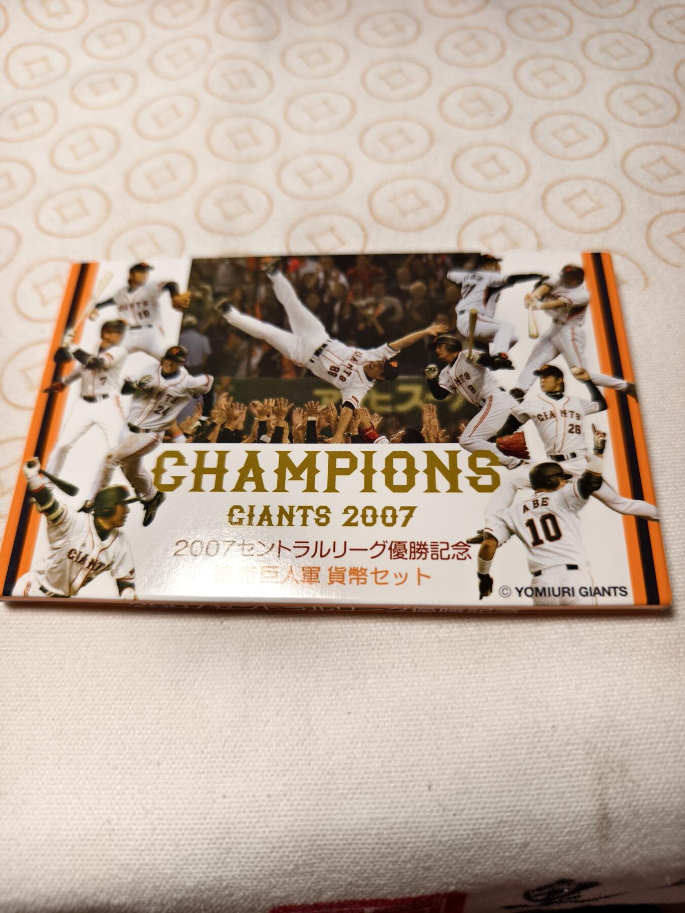 抚柳草堂-第四期章牌钱币（圣诞专场） 奖章勋章限时免佣 满百包邮 放漏专场