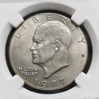 【全场包邮】纯粹捡漏拍488场（免费代拍第25场） - 美国1977年艾森豪威尔大1元