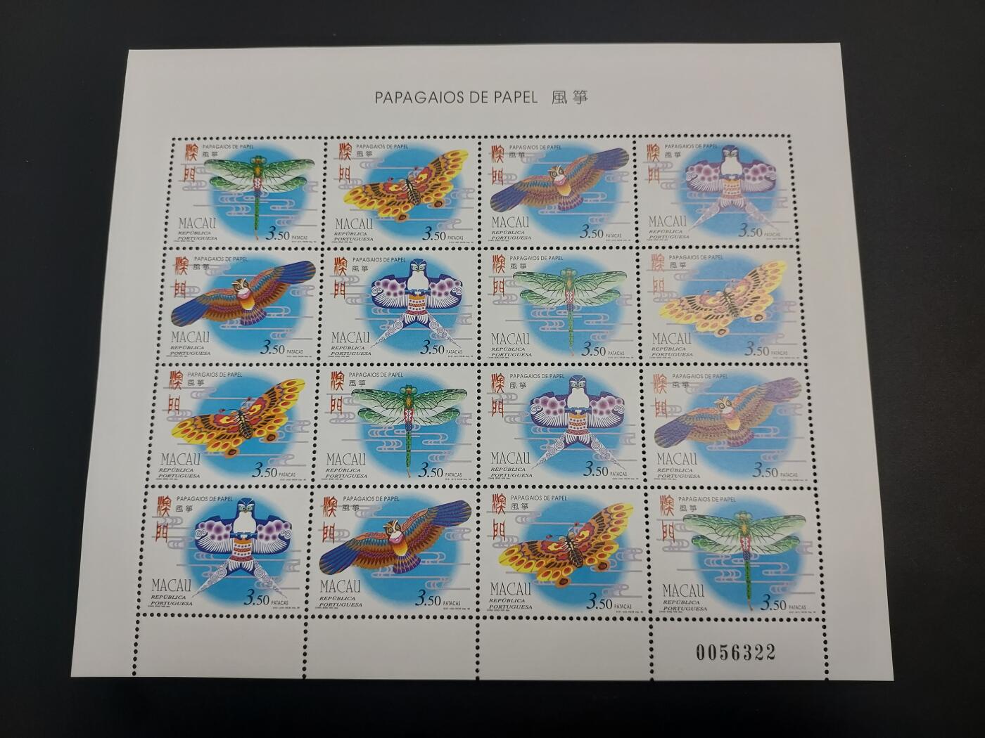 博彦收藏    12月29日 8点 邮票专场 全场包邮