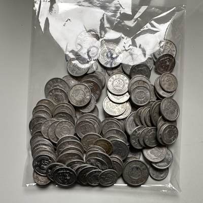 🌹外币初藏🌹🐯2025年第145场  每周二四六晚8️⃣点 接代拍 - 70年代以前早期分币120克