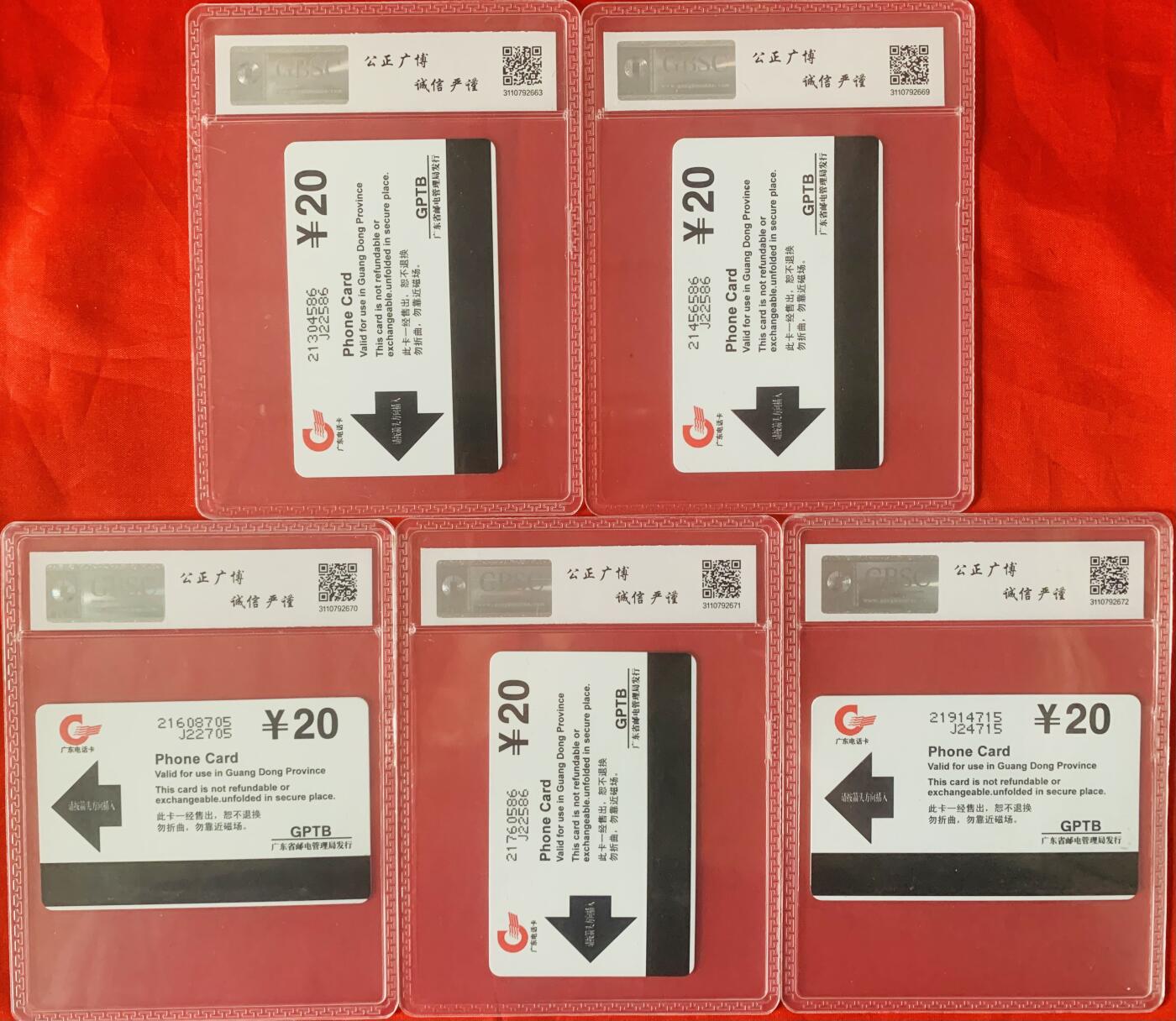 《卡拍》第342期拍卖12月27日晚22：10时延时截拍 广东欧特佳卡《百年恩来》五全新卡，公博评级MS68分。评级号不连号。