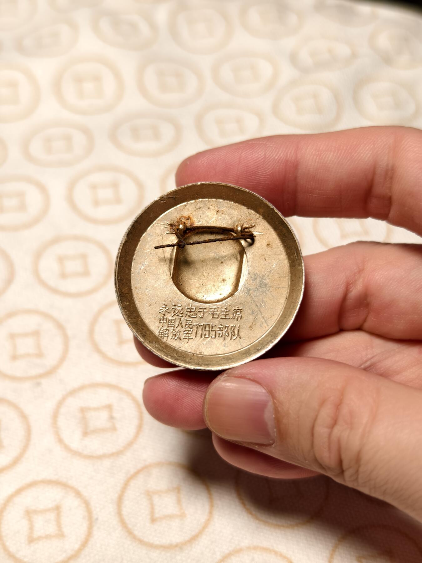 抚柳草堂-第四期章牌钱币（圣诞专场） 奖章勋章限时免佣 满百包邮 放漏专场