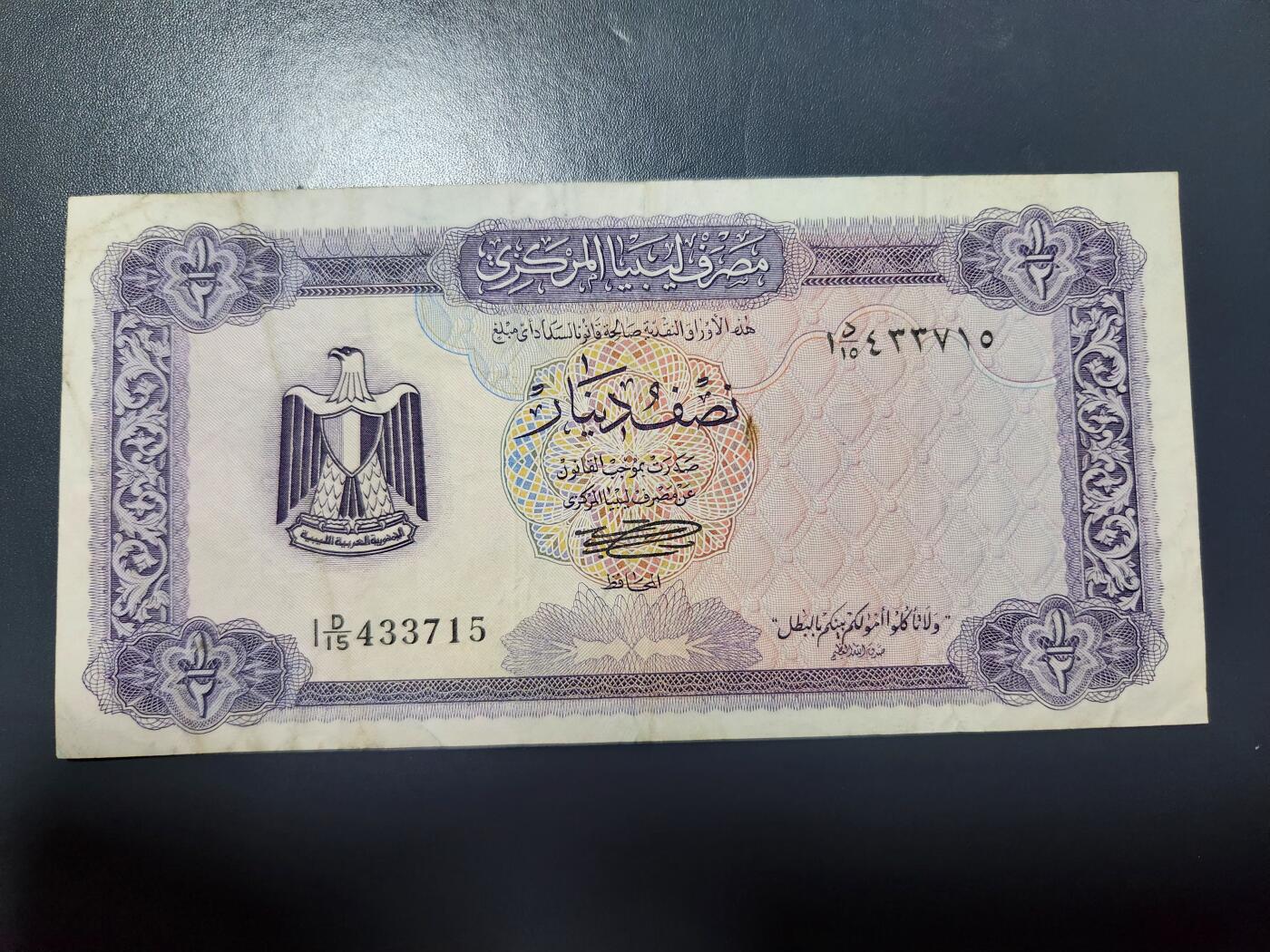 12月24号晚上8点 外国纸币自动截拍第76场