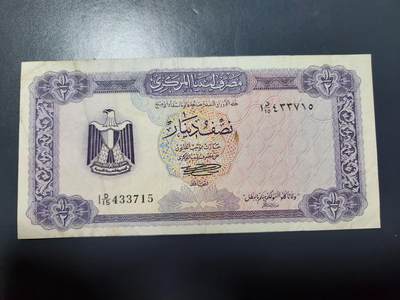 12月24号晚上8点 外国纸币自动截拍第76场 - 利比亚 1/2第纳尔 1971年 美品