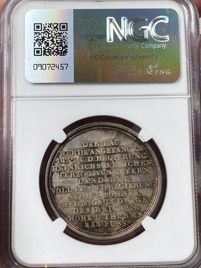 万国钱币拍卖第058期（万国新年大拍） NGC MS63 1831年德国巴伐利亚兰茨胡特圣马丁大教堂建成400周年纪念银章 原味天鹅绒彩 独特惹眼的椭圆镜框式设计非常漂亮 孔雀绿五彩极致美丽
