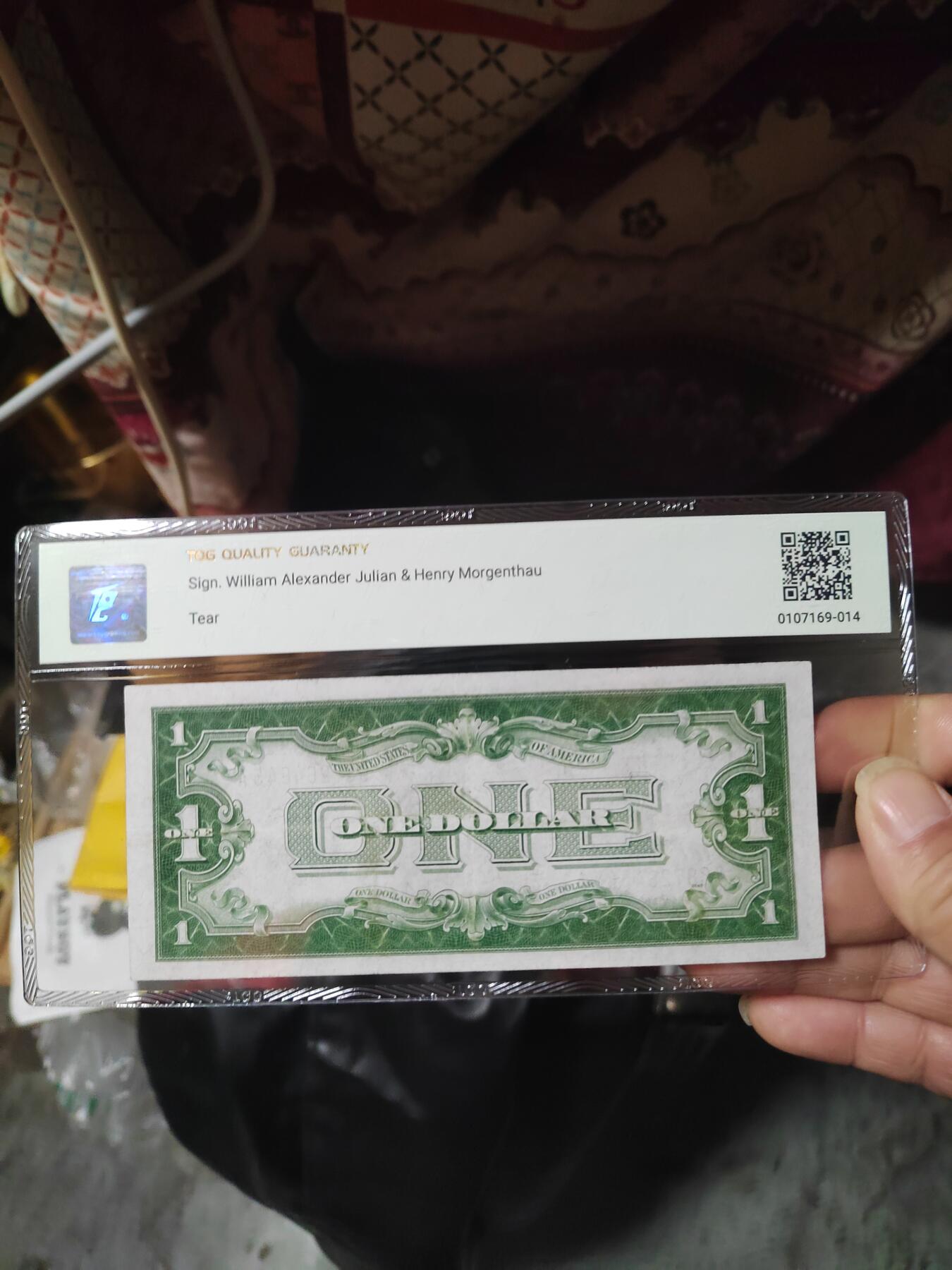 1934年银币券1美元