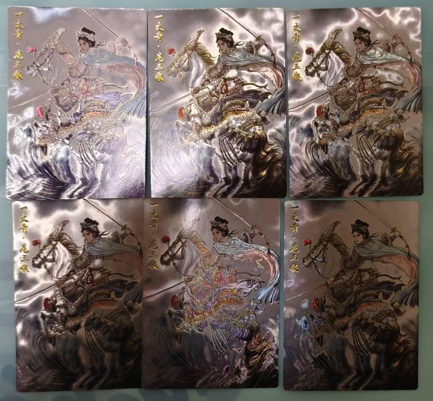 龙虎卡牌-六九场（无佣金，周六结拍，欢迎送拍）