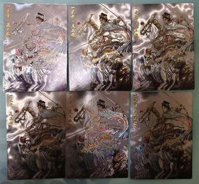 龙虎卡牌-六九场（无佣金，周六结拍，欢迎送拍） - 光刻6张 齐卡文化 梓墨-扈三娘六宫