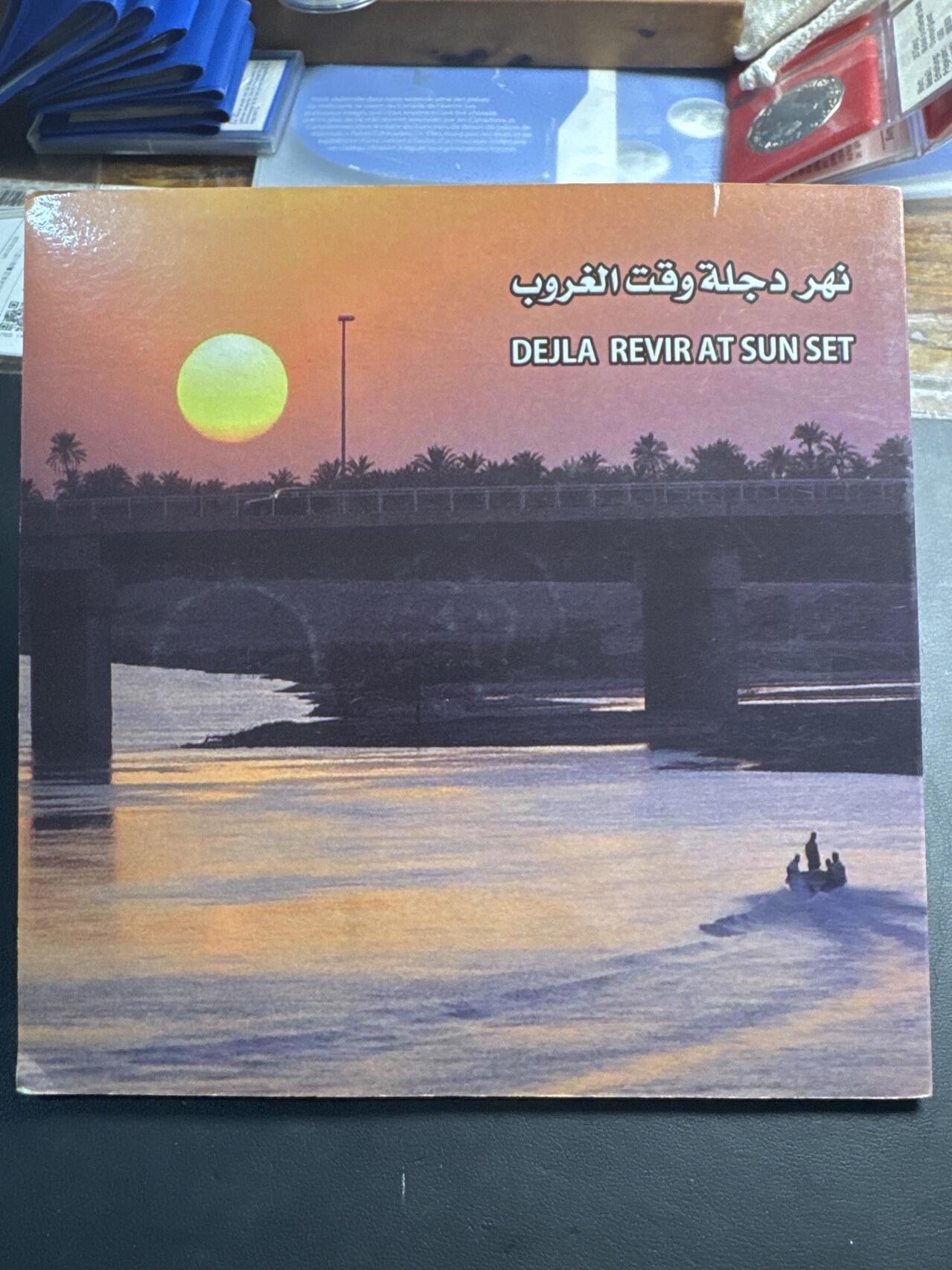 ❤️【币观天下】❤️ 第336期钱币拍卖- 2025.12.26周五晚上6点半场-长期征集拍品 伊拉克棕榈树版官方MS流通币卡册