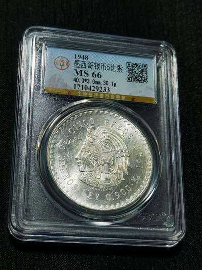 天下钱庄专场欢迎参拍 - 墨西哥印第安人酋长银币