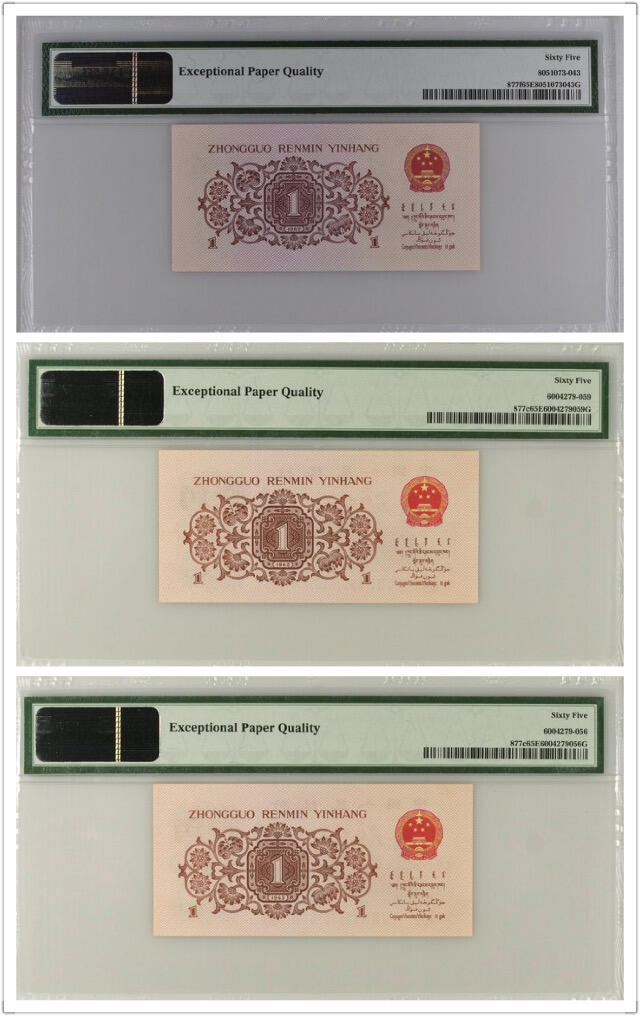 【礼羽收藏】🌏世界钱币拍卖第117期