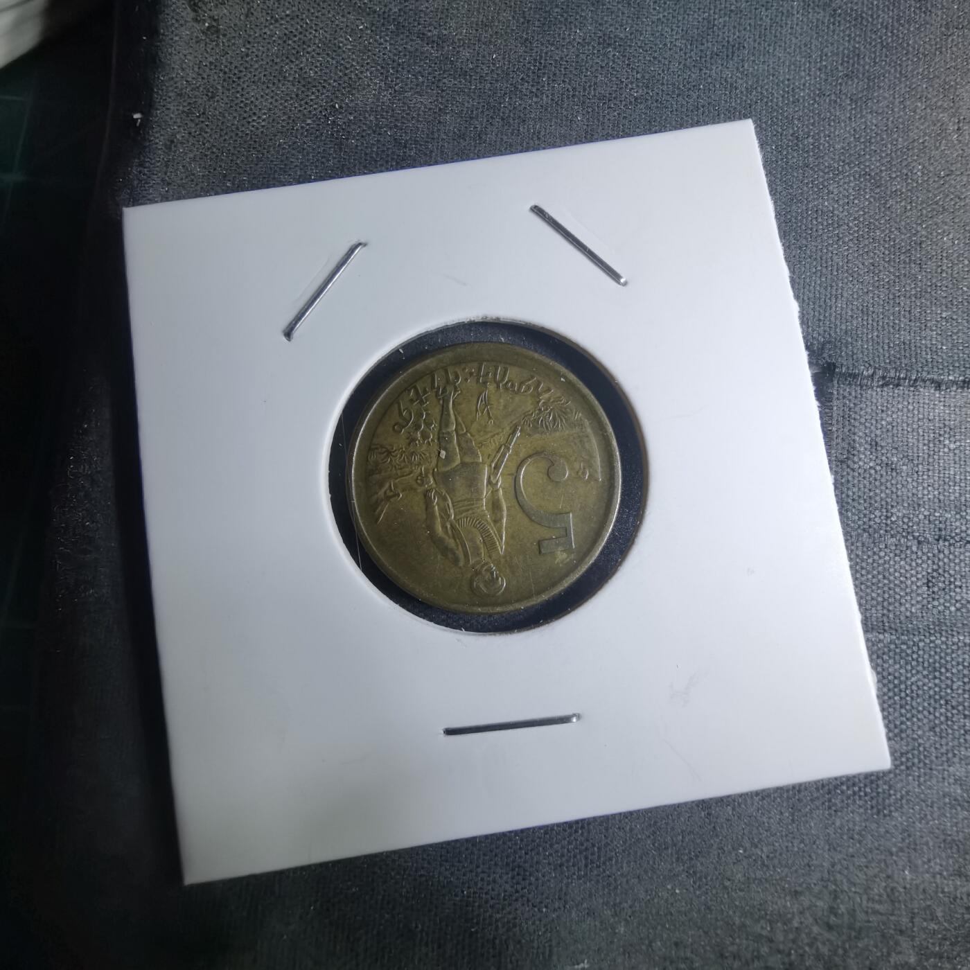 沼泽如烟--第945场 埃塞俄比亚