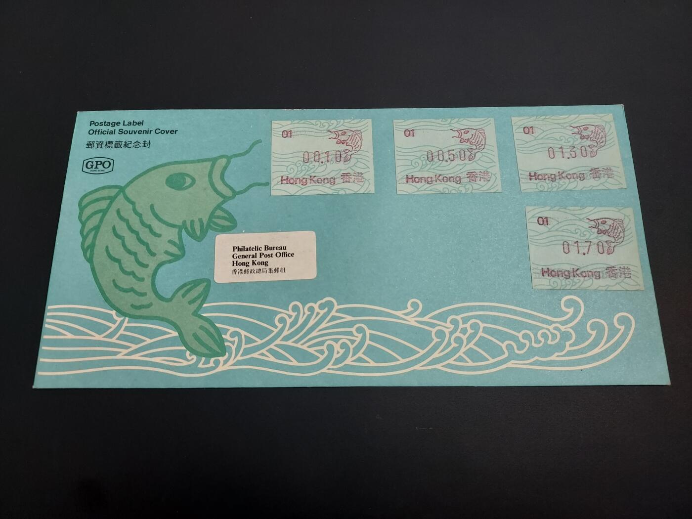 博彦收藏    12月29日 8点 邮票专场 全场包邮