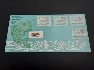 博彦收藏    12月29日 8点 邮票专场 全场包邮 - 香港 鲤鱼电子标签 首日封一枚 没有盖销