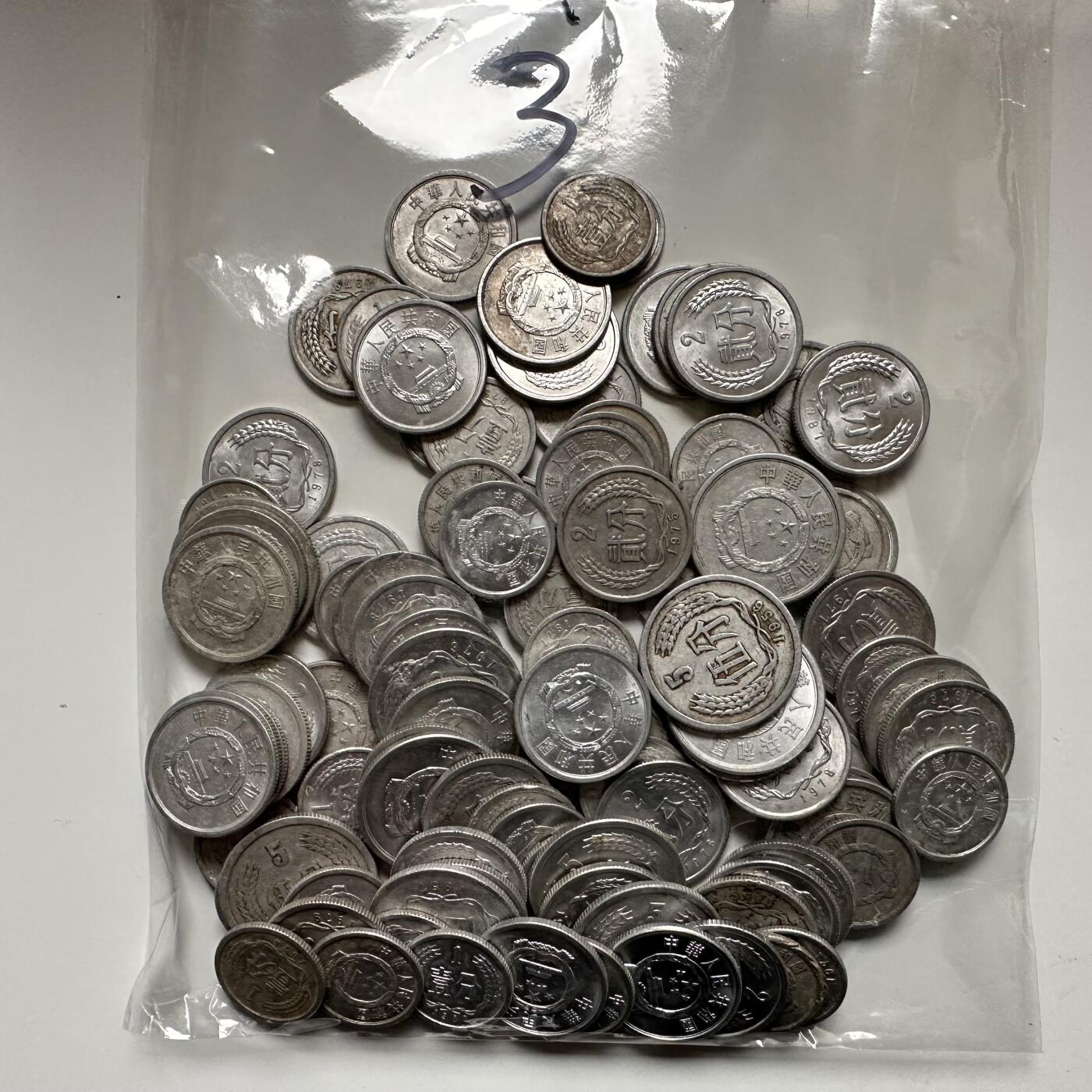 🌹外币初藏🌹🐯2025年第145场  每周二四六晚8️⃣点 接代拍 70年代以前早期分币100克—3