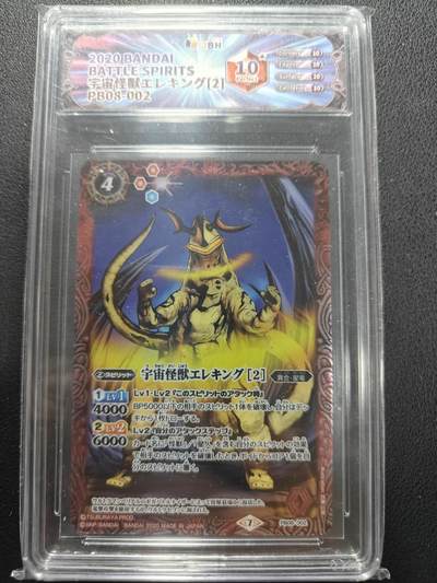 天玑星卡拍第154期《12.25周四截拍》持续收拍收评中 满赠卡需备注 - 万代 战斗之魂 奥特曼 艾雷王 JBH10星特标