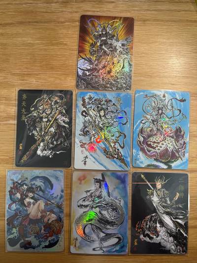 欢迎送拍、零成本上架，释放现金流，合理分配上拍卡品 - 【彩闪】沈鑫 7张