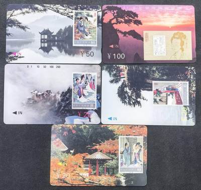 中国集卡电话磁卡专场拍卖(五十三) - 江西开通庐山风光5全新