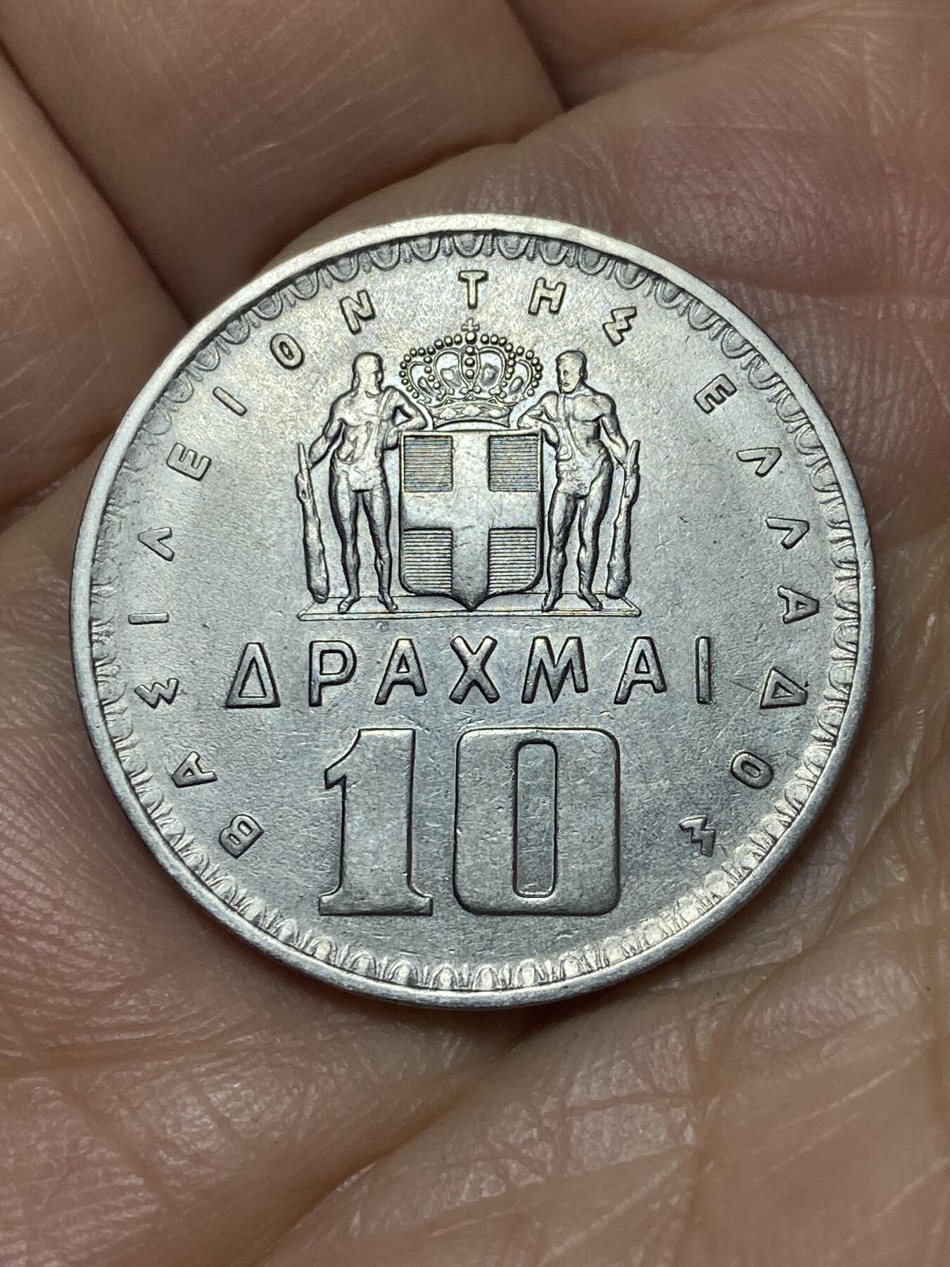 2025年第一百四十场(总第一百六十六场）外国好品散币场(免佣金) 希腊王国1959年10德拉克马(保罗一世时期)