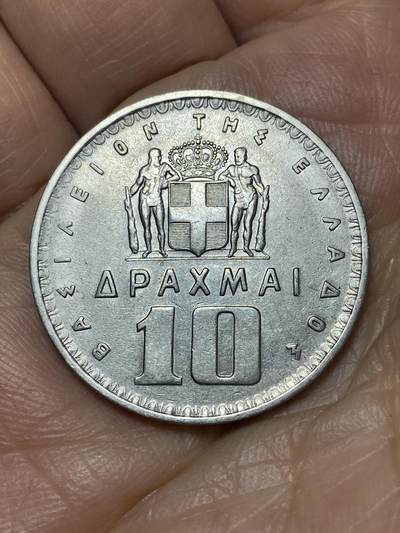 2025年第一百四十场(总第一百六十六场）外国好品散币场(免佣金) - 希腊王国1959年10德拉克马(保罗一世时期)