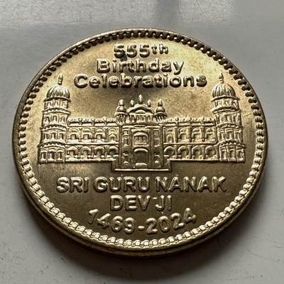 🌹外币初藏🌹🐯2025年第145场  每周二四六晚8️⃣点 接代拍 - 巴基斯坦2024年锡克教领袖纳纳克德吉诞辰555周年55卢比纪念币